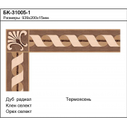 Паркетный Бордюр БК-31005-1