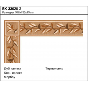 Паркетный Бордюр БК-33020-2