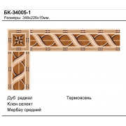 Паркетный Бордюр БК-34005-1