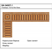 Паркетный Бордюр БК-34007-1